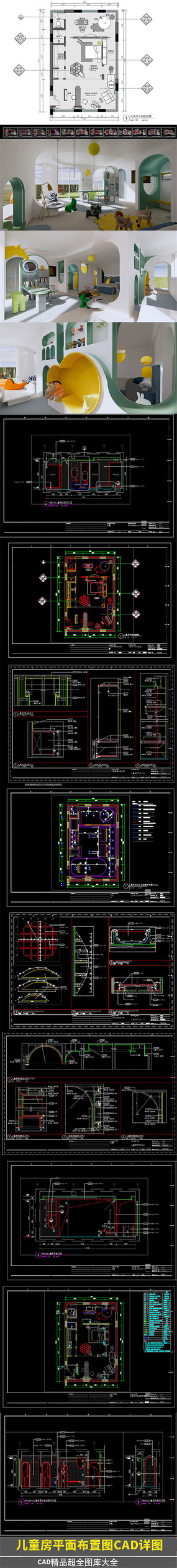ͯƽ沼ͼCAD