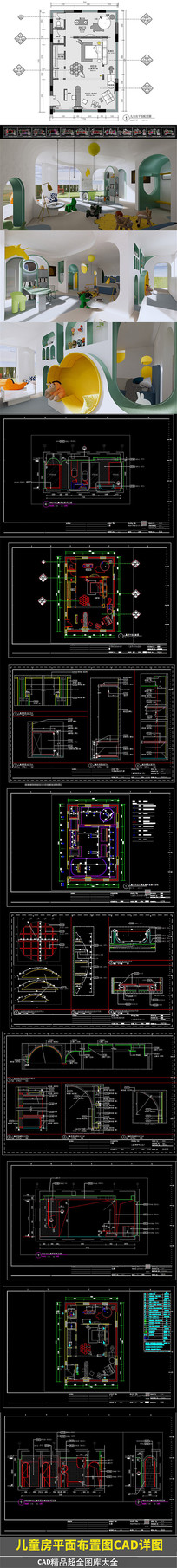 ͯƽ沼ͼCAD