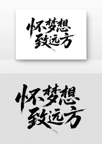 Զ鷨