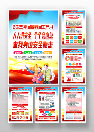 ҵλ2025갲ȫͼ