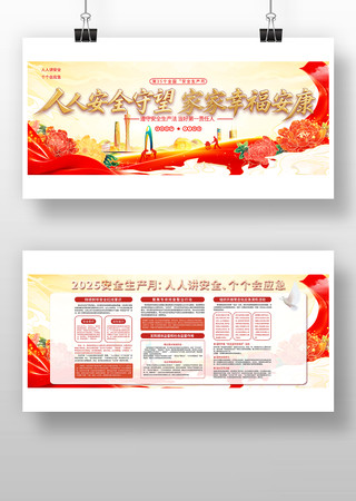 ȫ����ȫ����������չ��