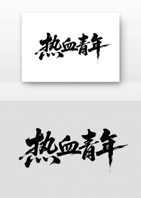 Ѫ鷨