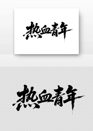 Ѫ鷨