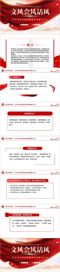 ķ绰PPTģ