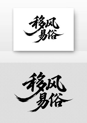 Ʒ鷨