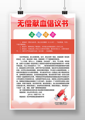 ҽԺ޳Ѫ麣