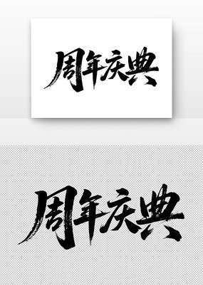 鷨