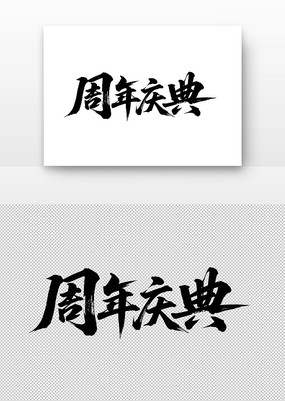 鷨