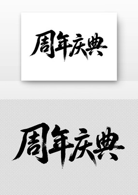 鷨