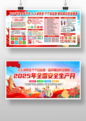 2025갲ȫչ