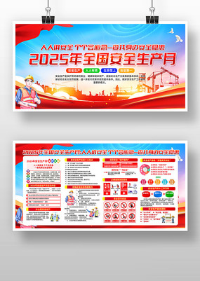 202524ȫȫ»չ