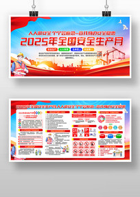202524ȫȫ»չ