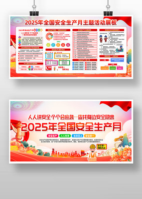 2025ȫȫ»չ