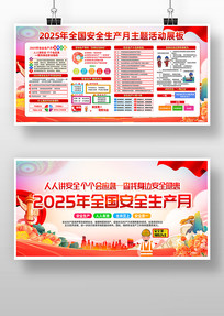 2025ȫȫ»չ