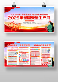 2025ȫȫ»չ