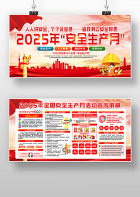 2025갲ȫչ