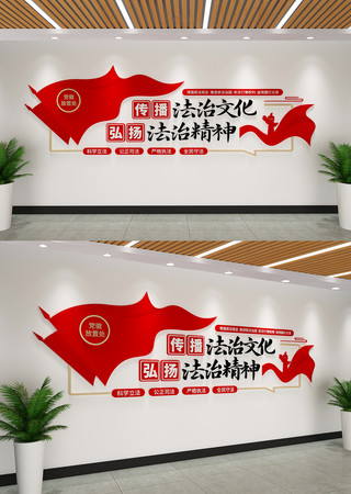 法治文化墙传播法治文化弘扬法治精神文化墙 AI
