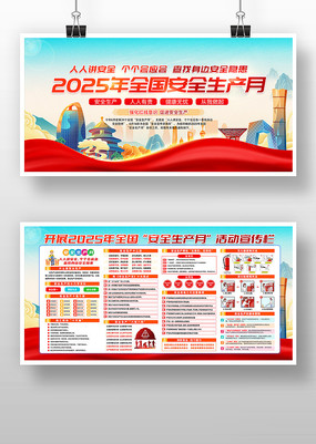 2025ȫչ