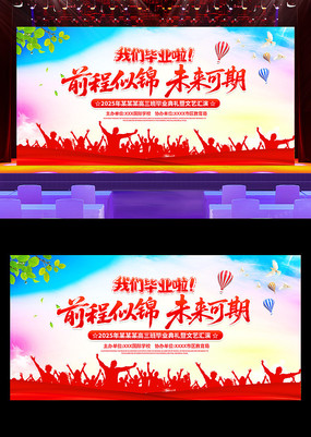 Ǳҵҵջ̨չ
