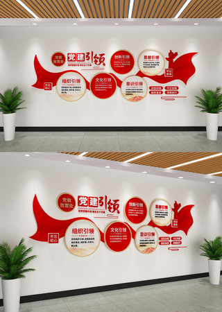五个引领文化墙党建引领文化墙党建文化墙 AI