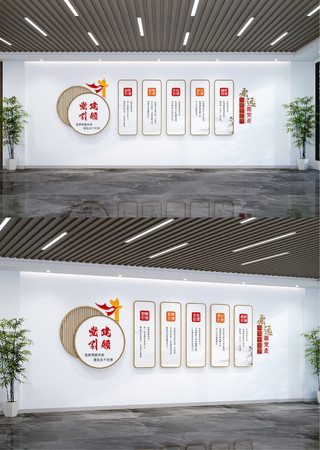 五个引领文化墙党建引领文化墙党建文化墙 AI