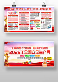 2025ȫ»չ
