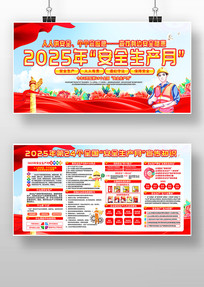 202524ȫȫ»չ