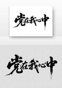 鷨