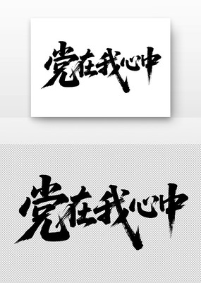 鷨