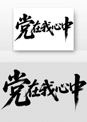 鷨