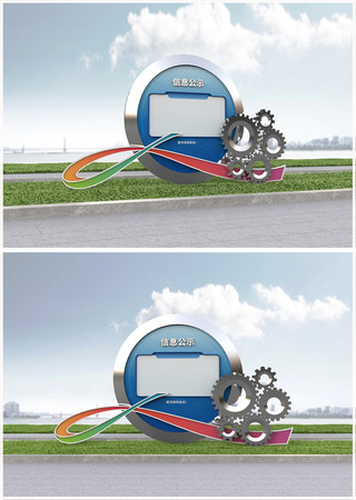 工厂科技文化造型设计 CDR