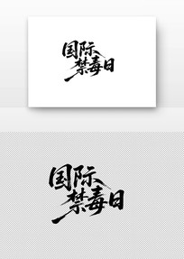 ʽ鷨