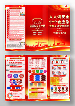 ɫ2025갲ȫҳ