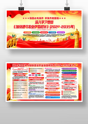 ӿ콨ũҵǿ滮2024-2035