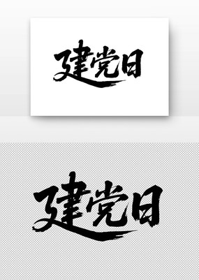 鷨