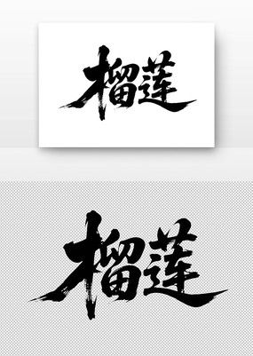 鷨