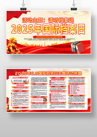 2025ʵջչ