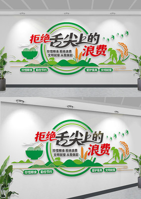 ·ʳĻǽܾϵ˷Ļǽ