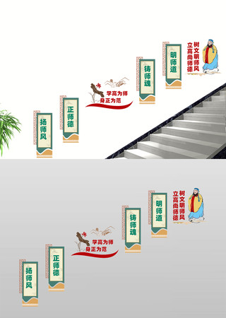 ʦʦѧУ¥Ļǽ