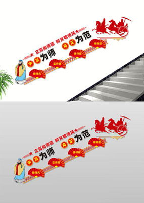 ʦʦѧУ¥Ļǽ