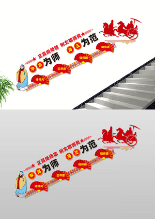 ʦʦѧУ¥Ļǽ