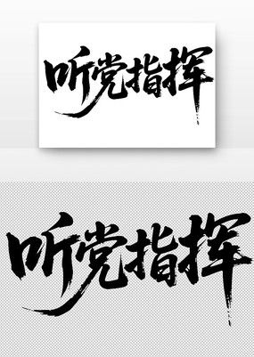 ָ鷨