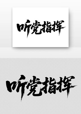 ָ鷨