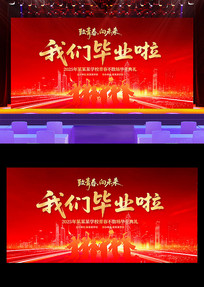 Ǳҵҵջ̨չ