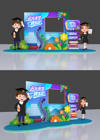 学生毕业美陈布置 学生毕业美陈布置