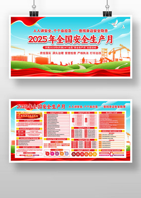 2025ȫ֪ʶչ