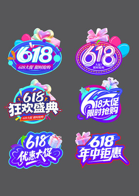 618־
