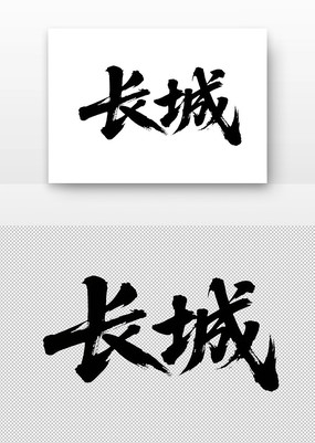 鷨