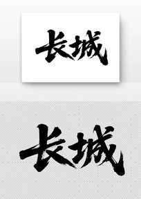 鷨