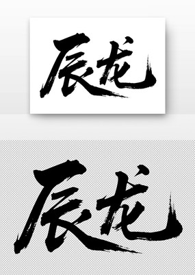 鷨
